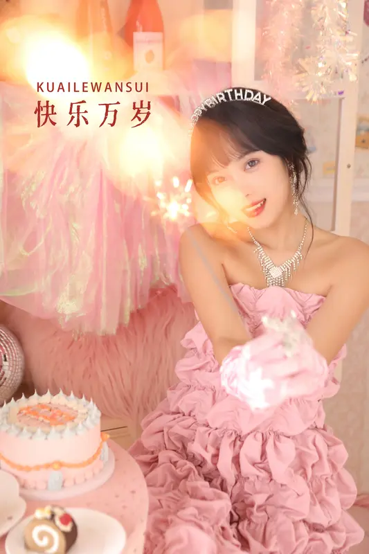 [YITUYU艺图语]2022.10.10 快乐万岁 小薇人儿 - 艺图语